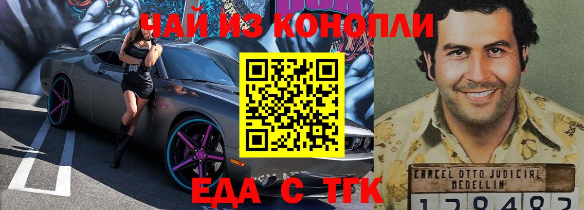 Меф Татарск