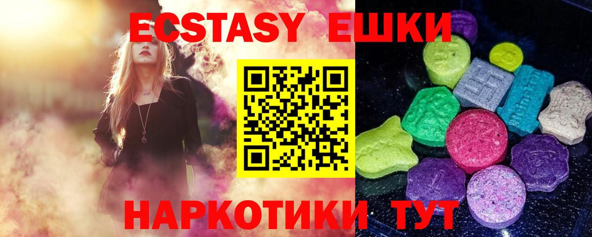 Экстази Punisher Татарск