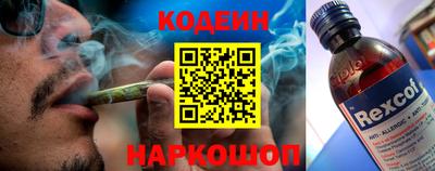 шишки Можайск