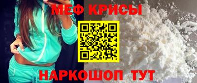 ешки Моздок