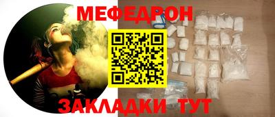 прущий лед Наро-Фоминск
