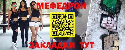 шишки Можайск