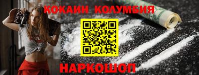 шишки Можайск