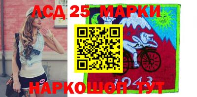 шишки Можайск