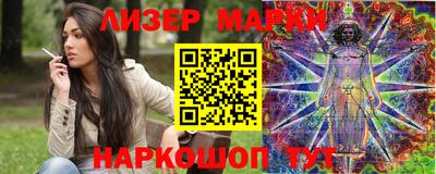 ешки Моздок