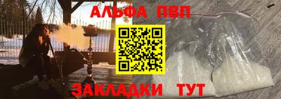 шишки Можайск