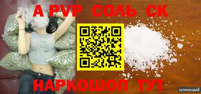 шишки Можайск