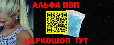 прущий лед Наро-Фоминск