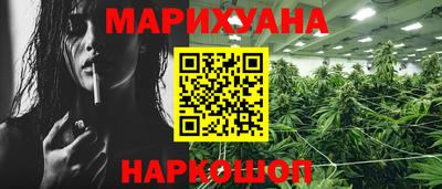шишки Можайск