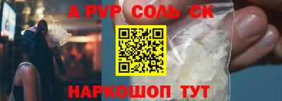 ешки Моздок