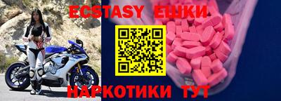 ГАЛЛЮЦИНОГЕННЫЕ ГРИБЫ Можга