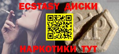 ешки Моздок
