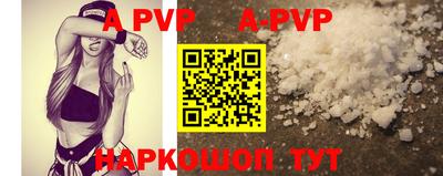 шишки Можайск