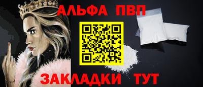 шишки Можайск