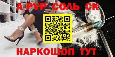 шишки Можайск