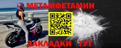 ешки Моздок