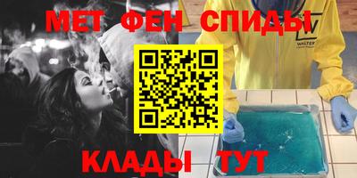 шишки Можайск