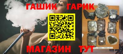 шишки Можайск