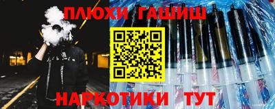 шишки Можайск