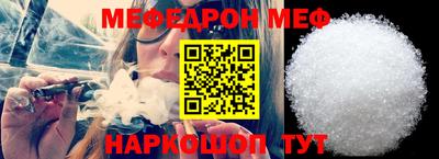 ешки Моздок