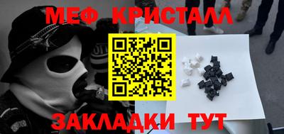 ешки Моздок