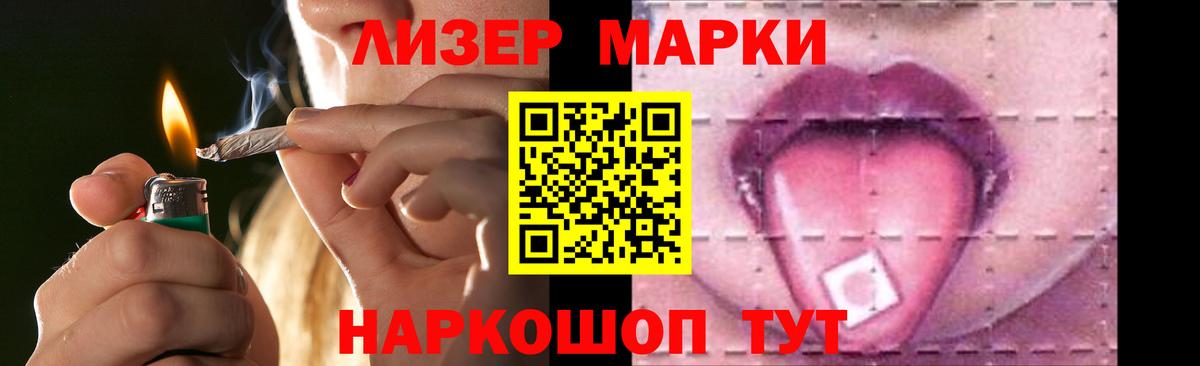 Лсд 25 экстази ecstasy  Вход с VPN  Татарск 