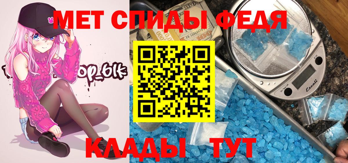 Метамфетамин витя  Вход с VPN  Татарск 