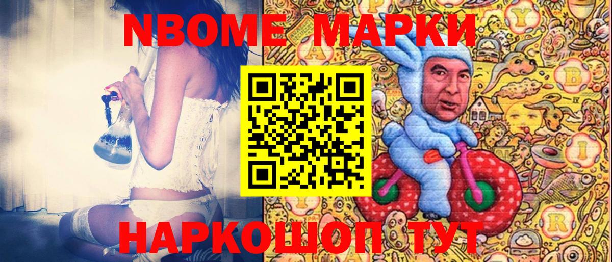 ГАШ  Вход с VPN  Татарск  МЕФ кристаллы  Конопля 