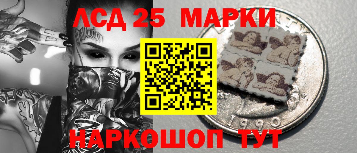 Марки N-bome 1,5мг Татарск