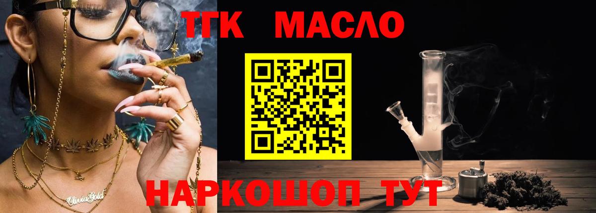 Дистиллят ТГК концентрат Татарск
