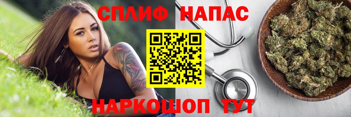 Татарск  Канабис THC 21%  Шишки марихуана MAZAR  Вход с VPN 